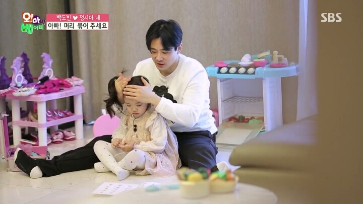 [오마이베이비] 부엌에 결계 친 것 같은 백도빈.jpg | 인스티즈