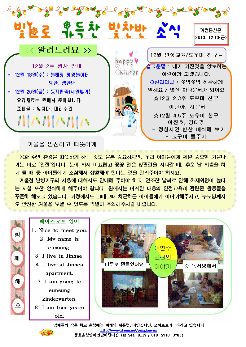 빛찬 이미지