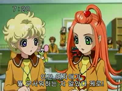 슈가슈가룬 2화: 개구리와 쥐의 러브배틀! 上 | 인스티즈