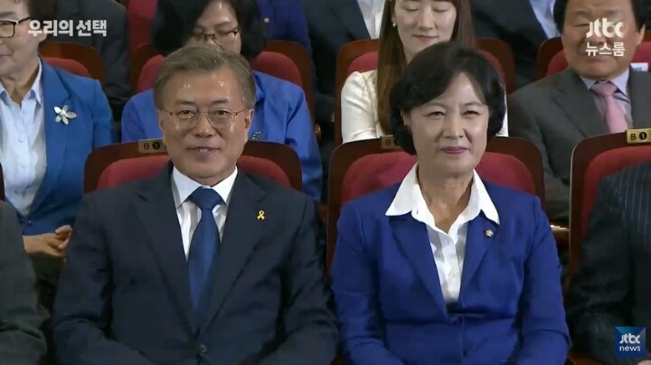 추미애 대표가 선거운동을 열심히 뛴 이유는 받은게 있어서임.jpg | 인스티즈