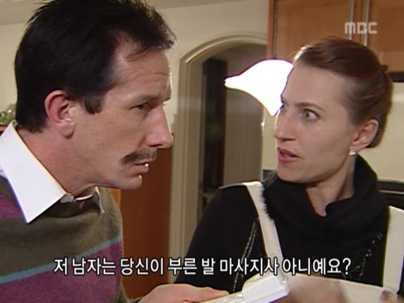 [거침없이하이킥] 발마사지사 순재 ㅋㅋㅋㅋㅋ.jpg | 인스티즈