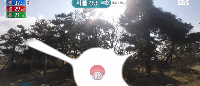 SBS 개표율go!.gif | 인스티즈