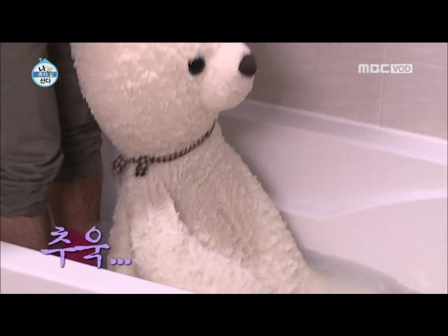 전현무의 윌슨 목욕시키기.jpg.gif | 인스티즈