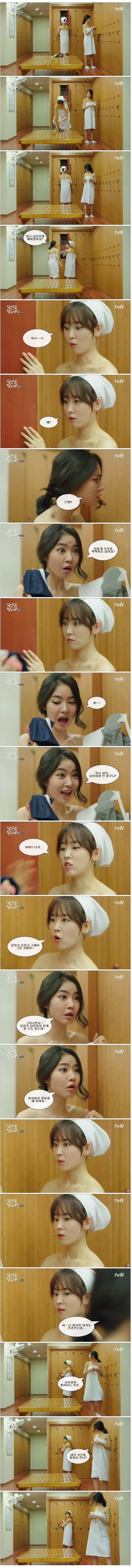 쓸데없는 여자들의 걱정 | 인스티즈