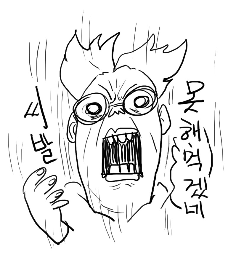 몇몇 직장인들이 겪는 흔한 일 | 인스티즈
