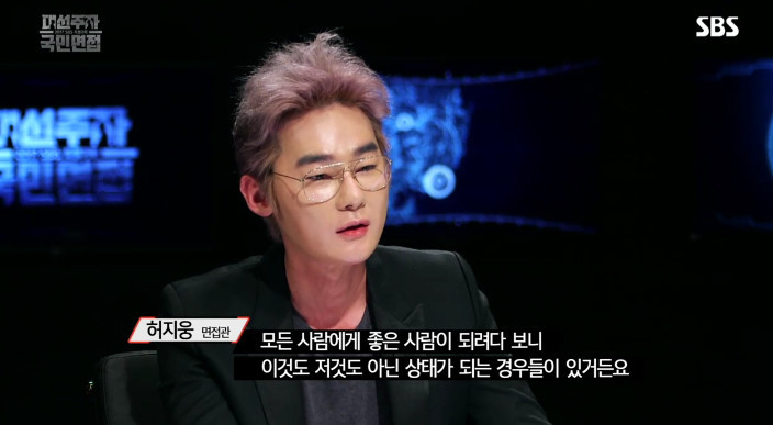 [대선주자국민면접] 문재인에게 한 질문 모음 | 인스티즈