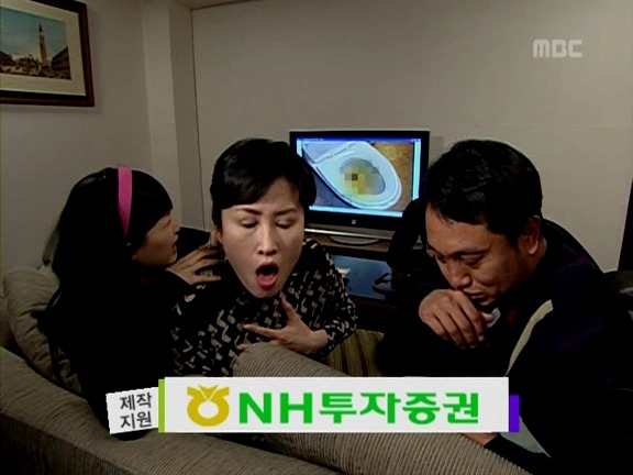 [거침없이하이킥] - 박해미 똥에피ㅋㅋㅋㅋㅋㅋㅋㅋㅋㅋㅋ | 인스티즈