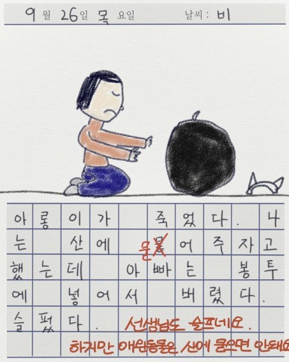  개인적으로 생각하는 공포웹툰들 중 역대급 편.jpg | 인스티즈