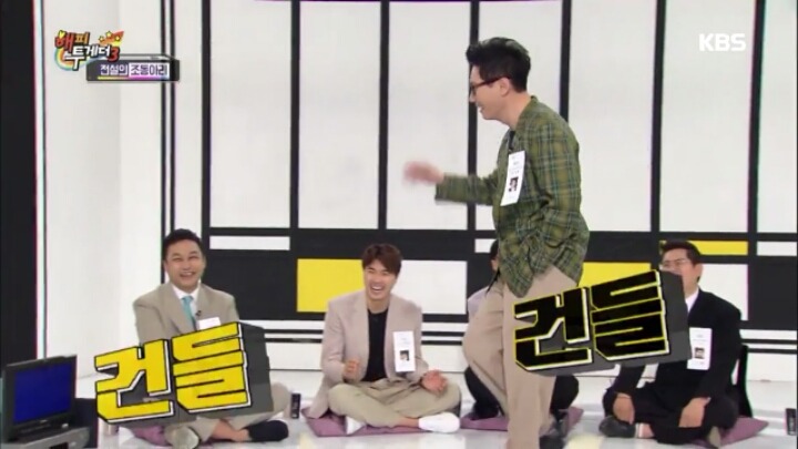 맨날 혼나던 왕코와 표현의 자유 누리는 수드래곤 (조동아리) | 인스티즈