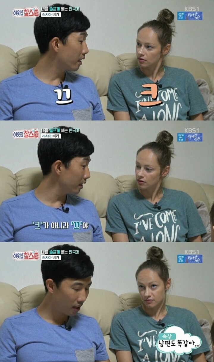 러시아 여성이 한국어가 어려운 이유 | 인스티즈