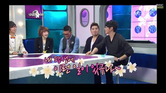아이돌가수에게 대시를 받은 성시경 | 인스티즈