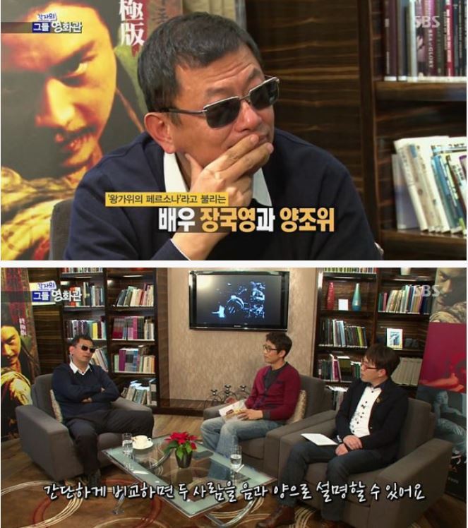 왕가위 감독이 말하는 양조위와 장국영의 차이점 | 인스티즈