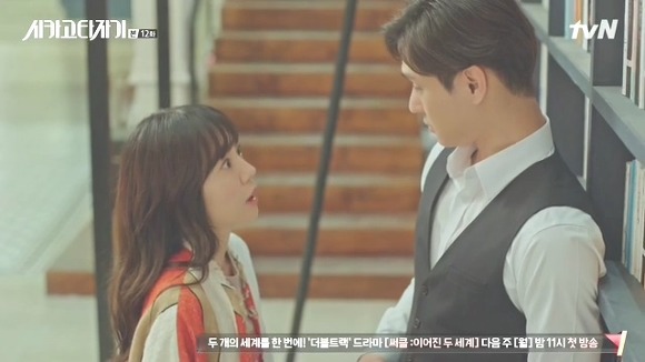 [시카고타자기] 80년간 한 여자를 사랑한 유령이 그녀에게 모습을 보이기까지 | 인스티즈