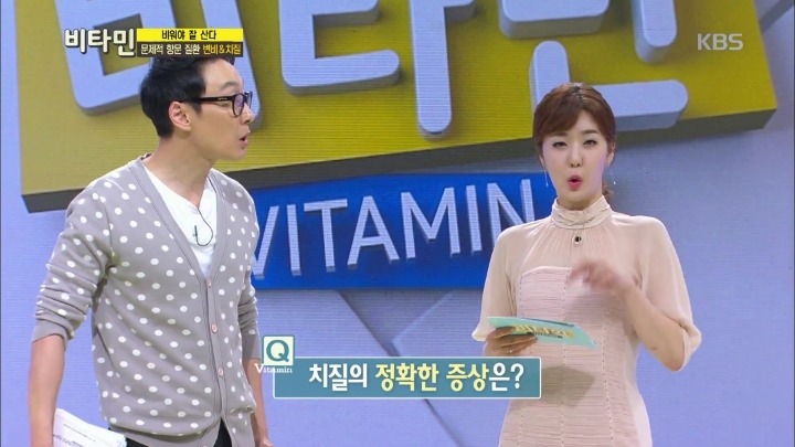 항문이 간지럽다면? | 인스티즈