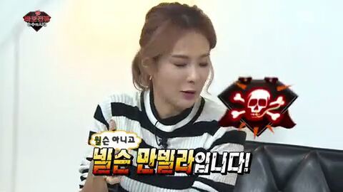 [무한도전] 자신의 전설에 대해 처음으로 해명하는 채연 | 인스티즈