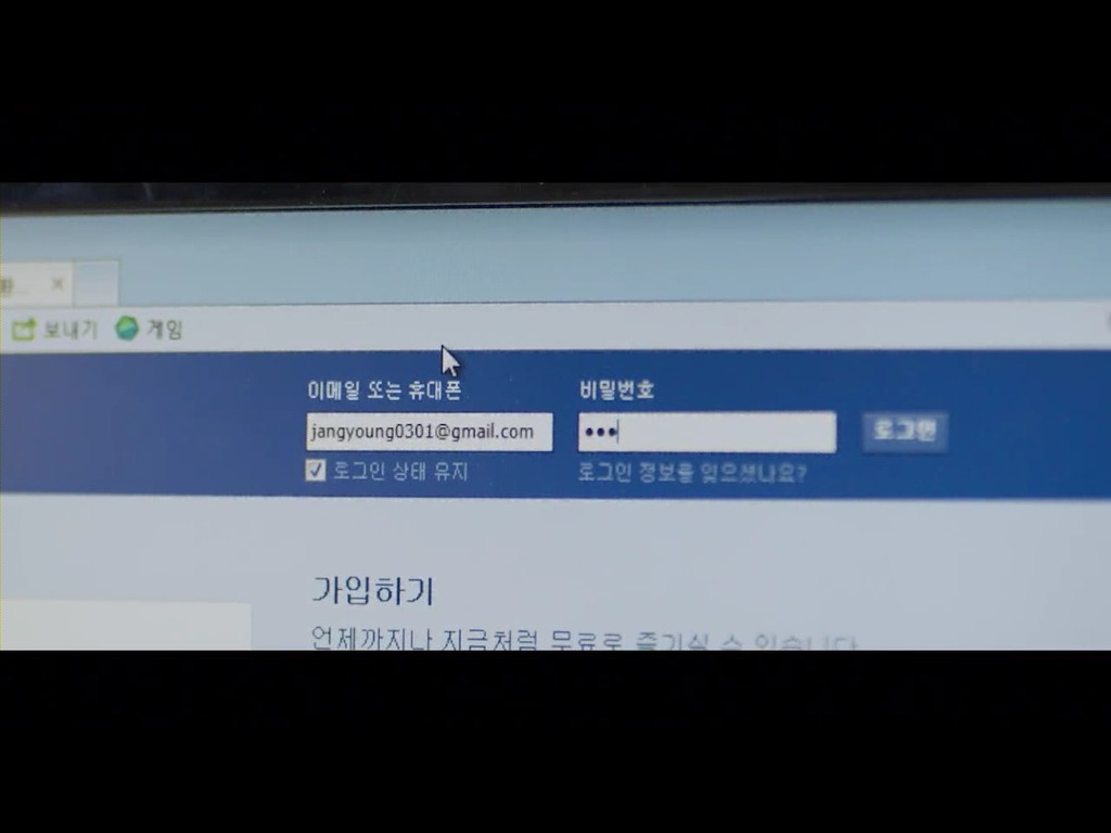 [영화] "연애가 원래 이런건가요?" 연애의 온도여덟 | 인스티즈