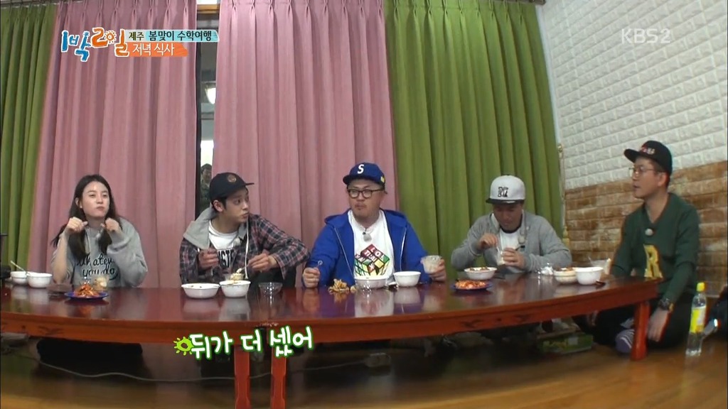 [1박2일] 한효주 천적 얍쓰 ㅋㅋㅋㅋㅋㅋㅋ | 인스티즈