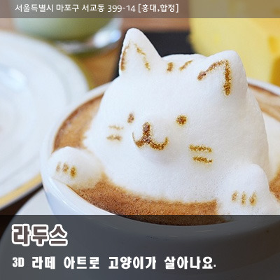 맛도 모양도 일품인 이색적인 디저트!! | 인스티즈