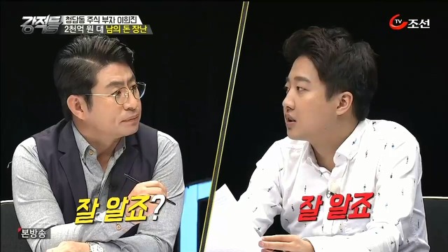 미디어에 대한 맹신이 낳은 비극...청담동주식부자.jpg | 인스티즈