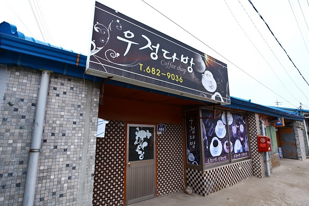 발리다방 이미지