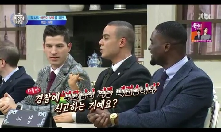 체벌이 절대 금지인 노르웨이 | 인스티즈