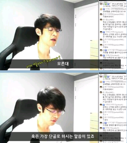 강성태가 공부 할 필요가 없다고 말한 이유... | 인스티즈