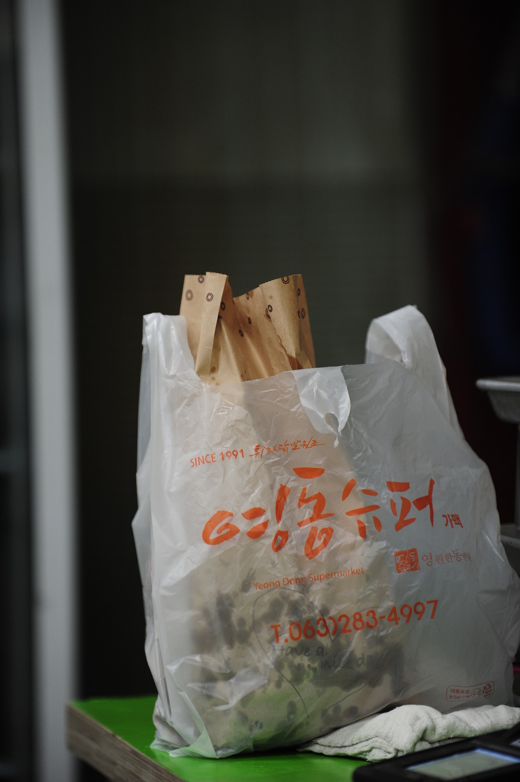 영동통닭 이미지