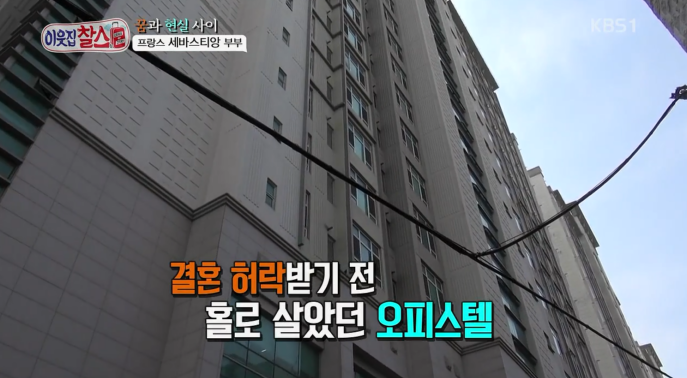 강력한 아내덕후 기운이 느껴지는 프랑스 남편 | 인스티즈