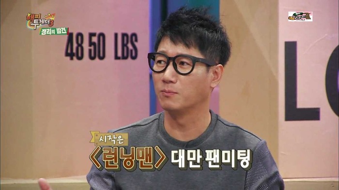 한류스타 지석진 중국인기의 현실 ㄷㄷㄷ.jpg | 인스티즈