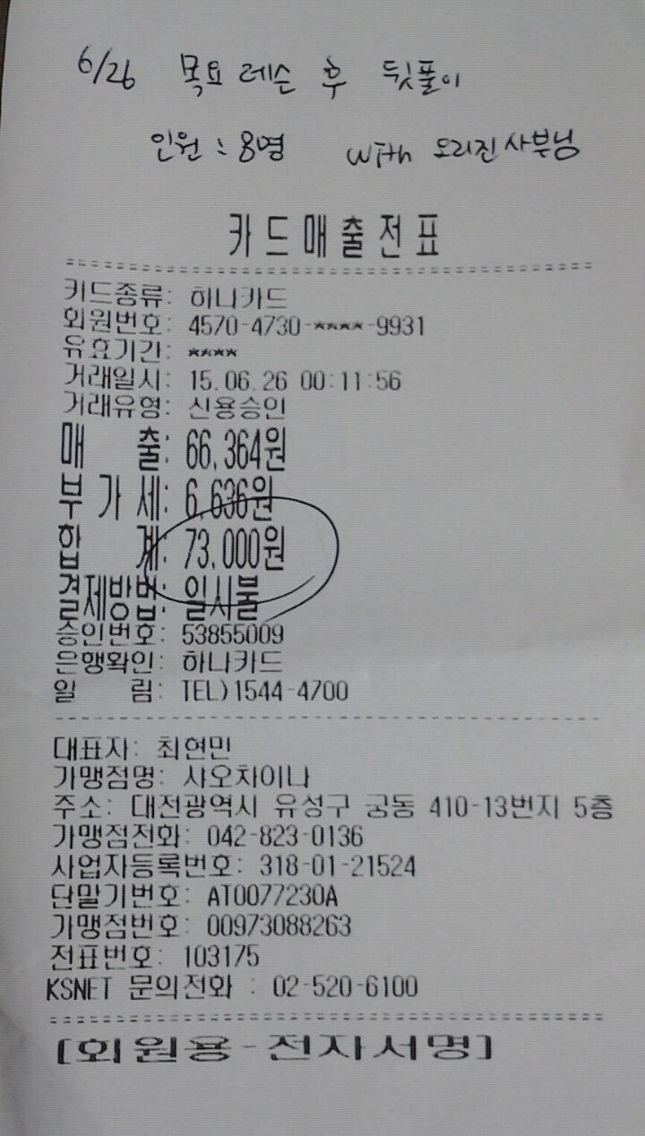 뉴페이스차이나 이미지