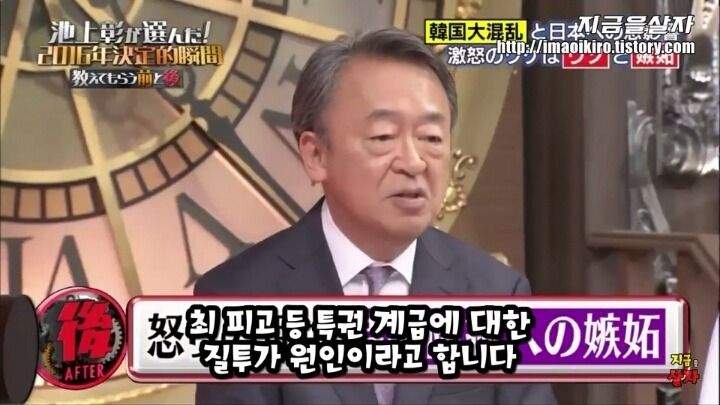 일본인들이 보는 한국의 상황 | 인스티즈