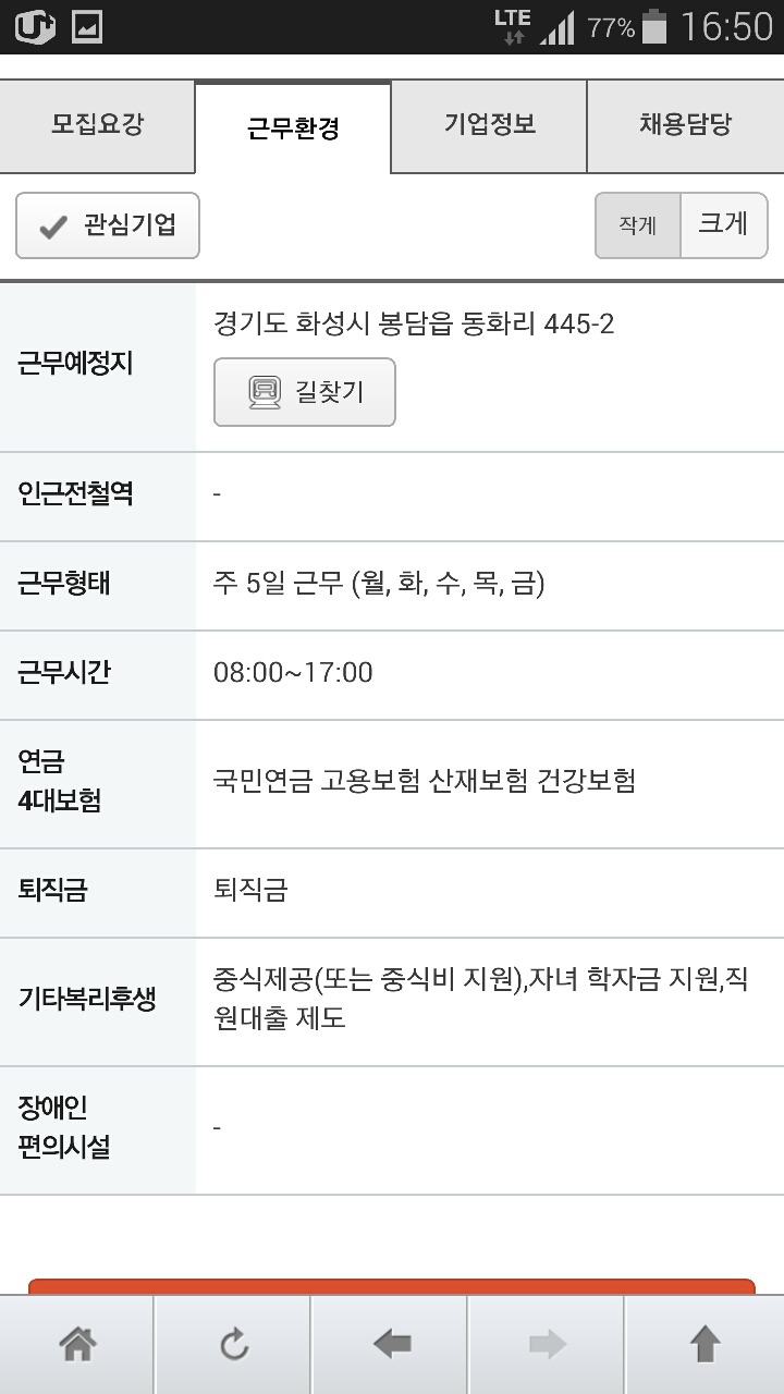 (주)덕양가스 이미지