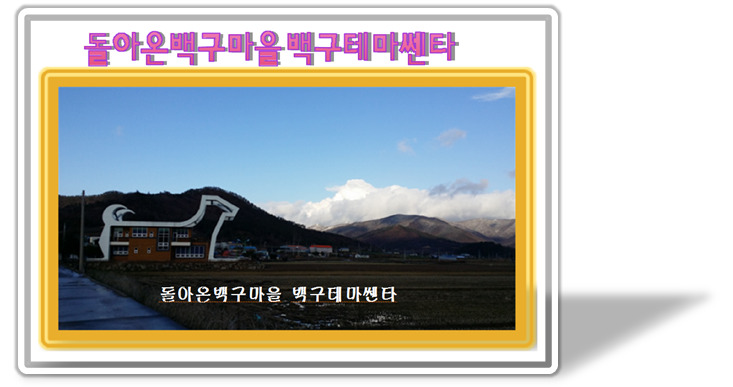 돈지마을 이미지