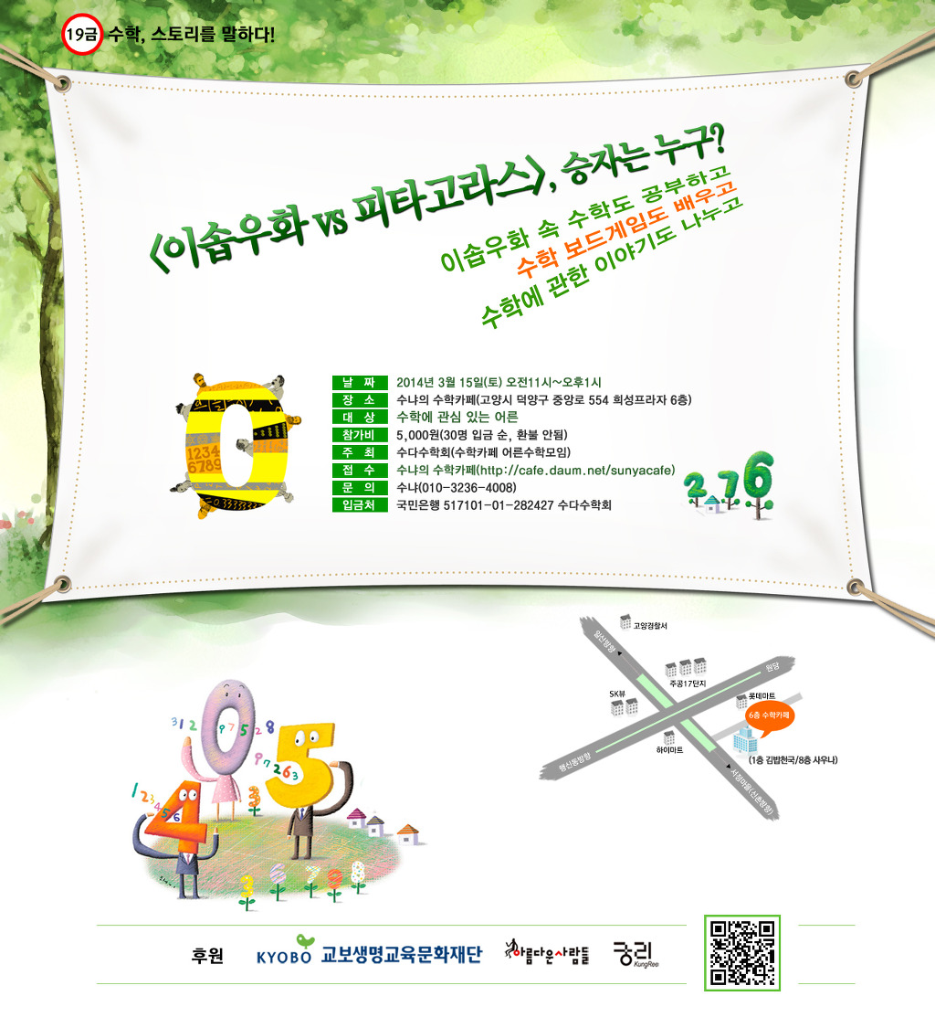 카페우화 이미지