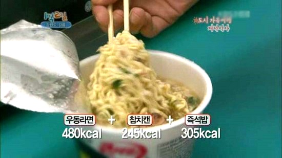 1박2일 레전드 음식.jpg | 인스티즈