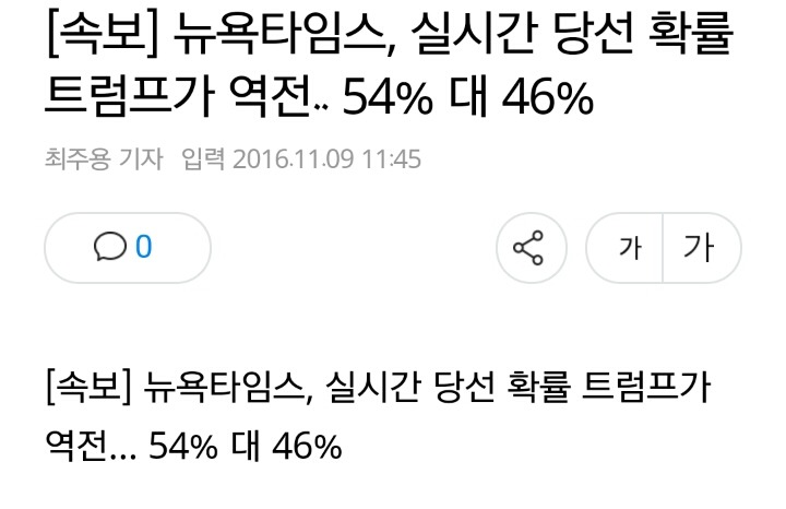 헬메리카 임박 | 인스티즈
