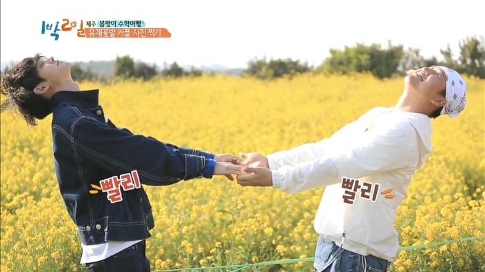 [1박2일] 김종민 심장이 뻥을 못쳐서 건진 꿀잼 포인트.jpg | 인스티즈