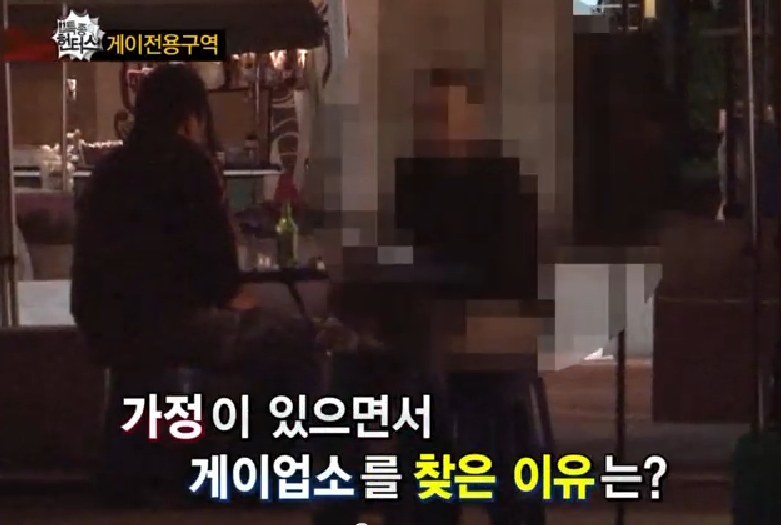 [판] 한 여자 인생을 망친 게이 남편 | 인스티즈
