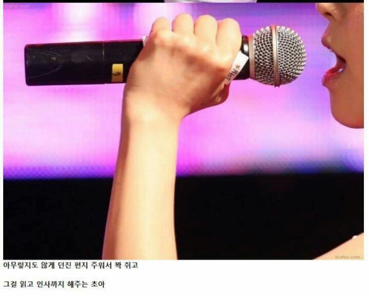 초아 팬들은 다 아는 초아의 인성 | 인스티즈