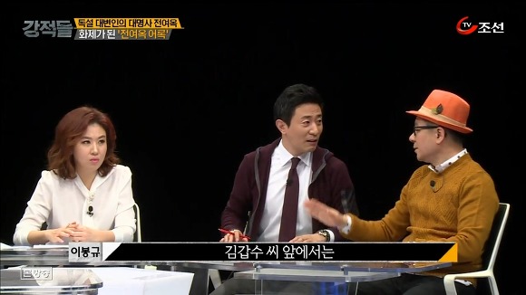 한나라당 대변인 시절 전여옥.jpg | 인스티즈