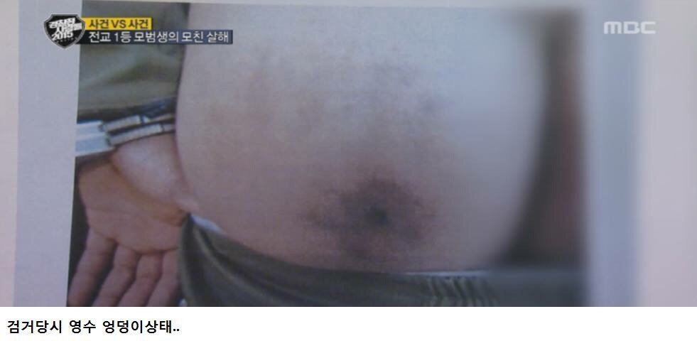 엄마를 살해한 전교2등 | 인스티즈