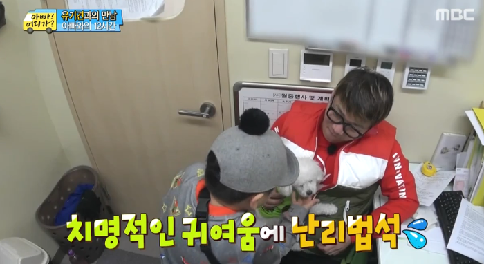 [아빠어디가] 유기견을 대하는 윤후의 태도 .jpg | 인스티즈