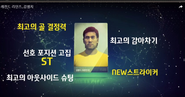 피온 만우절에 출시한 김병지 | 인스티즈