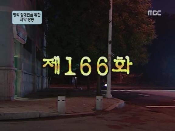 [거침없이하이킥] 윤호의 짝사랑 이야기 - 11 | 인스티즈
