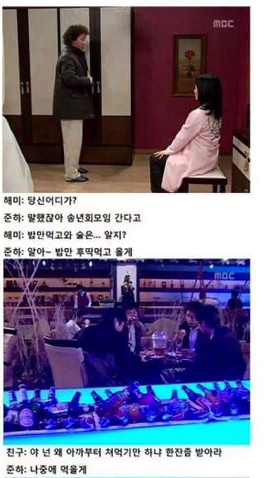 정준하 하이킥 레전드 | 인스티즈