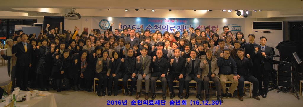 순천의료재단 이미지
