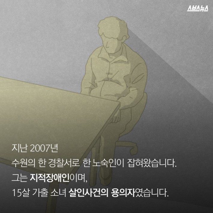 바보 변호사 | 인스티즈