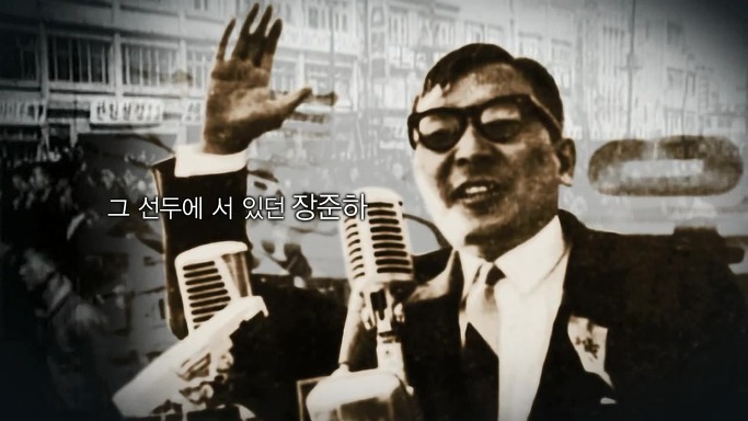 재야 대통령 | 인스티즈