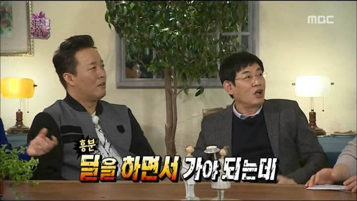 이경규가 정준하에게 알려주는 대상받는 꿀팁 | 인스티즈