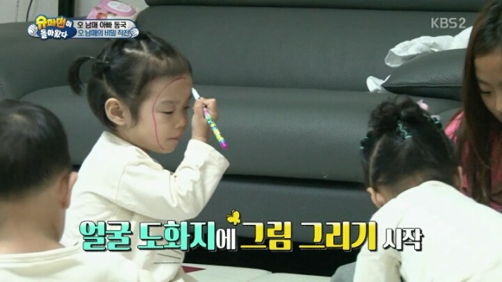 [슈돌] 헤이 모두들 안녕 내가 누군지 아니~비글이다!! | 인스티즈